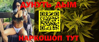 бошки Кандалакша