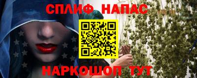 бошки Кандалакша