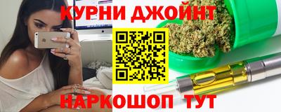 бошки Кандалакша