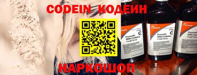 PSILOCYBIN Канаш