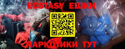 прущие грибы Абинск