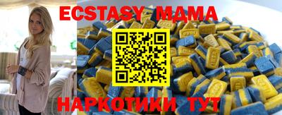 бошки Кандалакша
