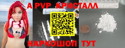 прущая мука Камышлов