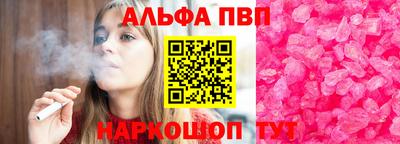 PSILOCYBIN Канаш