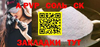 прущая мука Камышлов