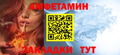 бошки Кандалакша