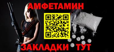 бошки Кандалакша
