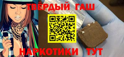 бошки Кандалакша