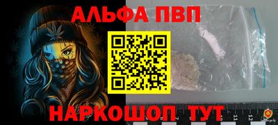 прущая мука Камышлов