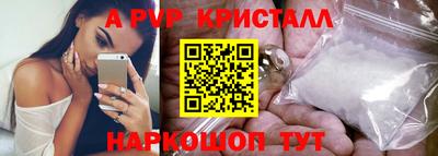 PSILOCYBIN Канаш