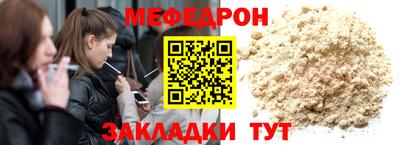 прущая мука Камышлов