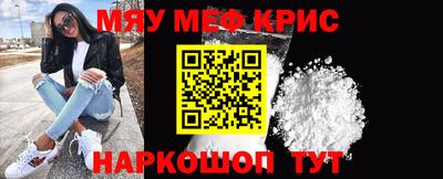 бошки Кандалакша