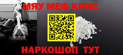 бошки Кандалакша