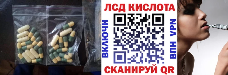 mega рабочий сайт маркетплейс официальный сайт Лсд 25 экстази кислота купить Лысьва