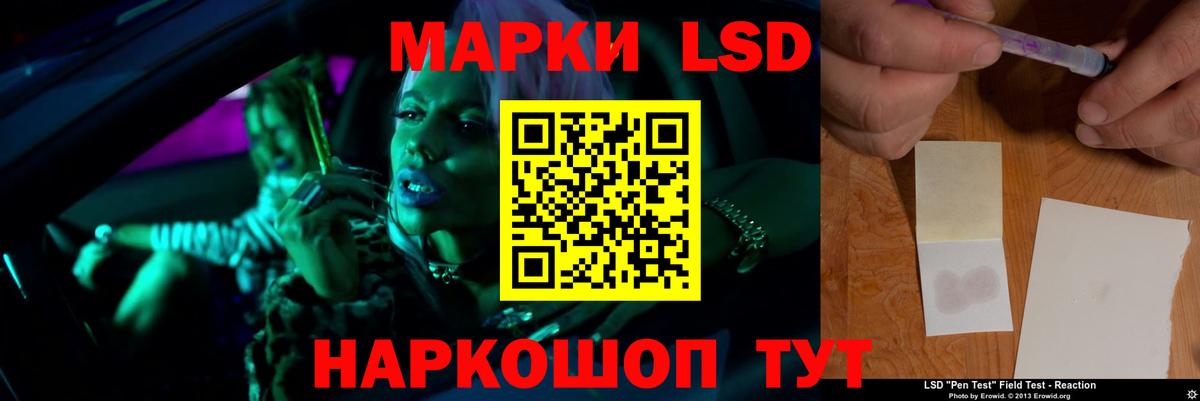 Лысьва  Лсд 25 экстази кислота  Вход с VPN  LSD-25 экстази ecstasy 