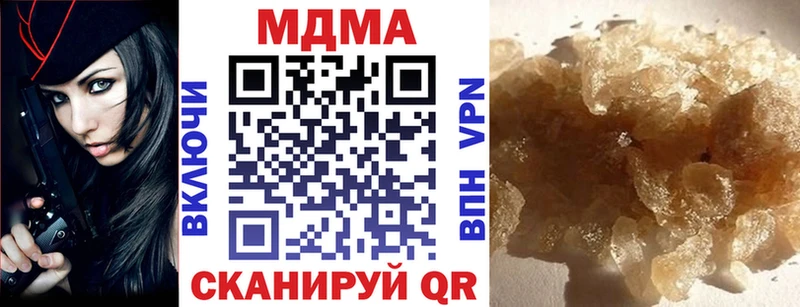 МЕГА маркетплейс  Лысьва  MDMA молли  купить  цена 