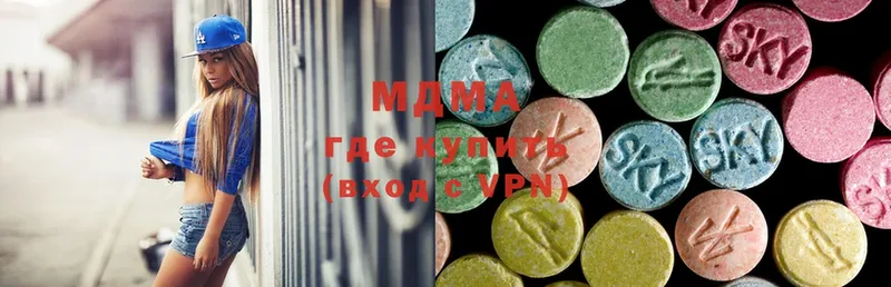 MDMA VHQ  Лысьва 