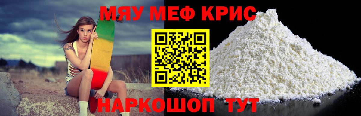 МДМА Лысьва