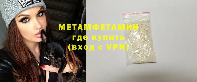 ОМГ ОМГ tor  Лысьва  Метамфетамин Methamphetamine 