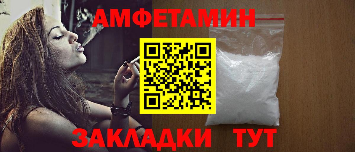 Первитин Декстрометамфетамин 99.9% Лысьва