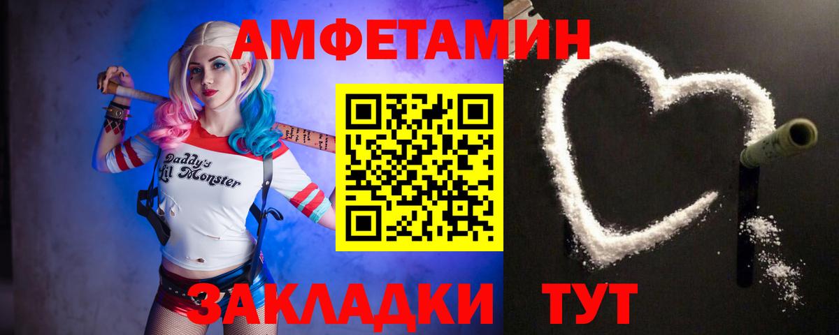 Лысьва  Первитин винт  Первитин винт  Вход с VPN 