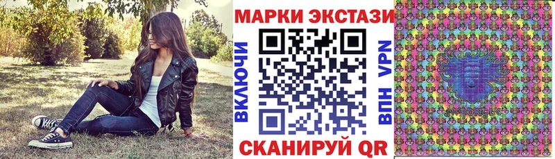 Марки 25I-NBOMe 1500мкг  Лысьва 