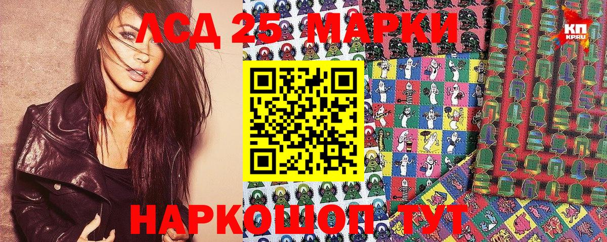 купить наркотики сайты  Наркотические марки 1,8мг  Вход с VPN  Лысьва 