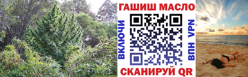 Дистиллят ТГК вейп купить цена Лысьва