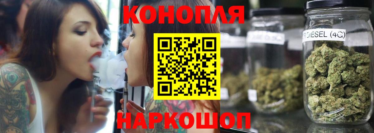 МАРИХУАНА тримм  Бошки Шишки семена  Лысьва  Конопля THC 21%  Вход с VPN 